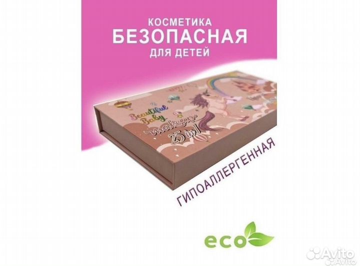 Детская косметика для девочек