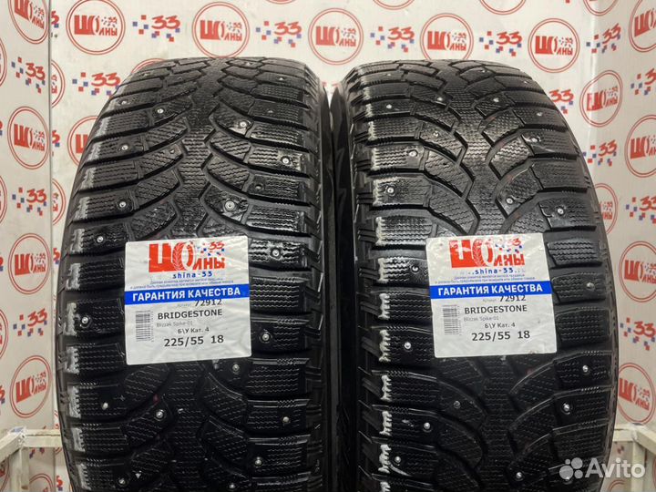 Bridgestone Blizzak Spike-01 225/55 R18