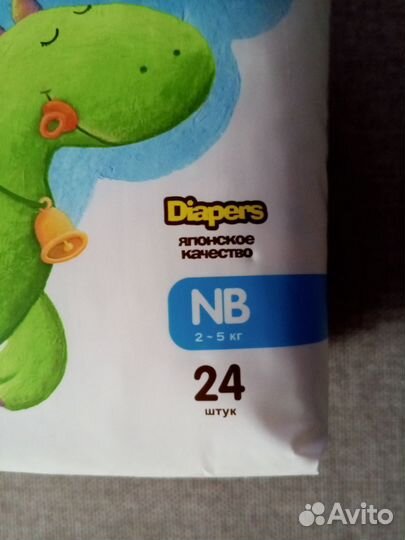 Новые Детские подгузники