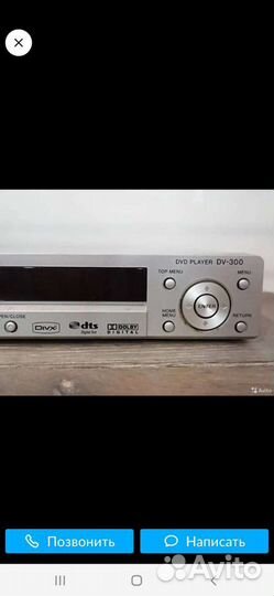 Dvd плеер pioneer DV-300