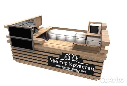 Торговый островок