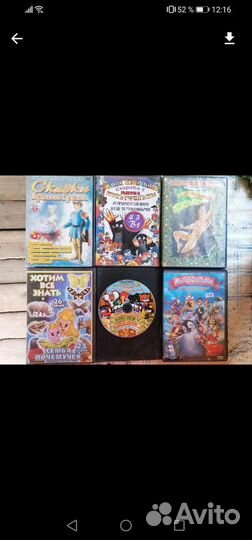 Dvd диски с мультфильмами