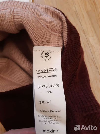 Двухстороняя шапка-шлем Maximo из шерсти (новая)