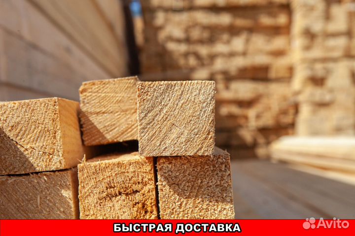 Брусок естественной влажности 50*50*3000