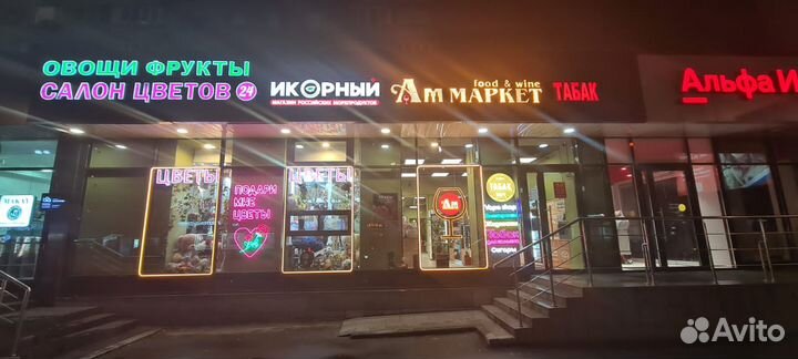 Субарендный Бизнес. Прибыль - 373.500 руб