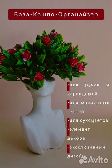 Ваза, ваза интерьерная, декоративная ваза