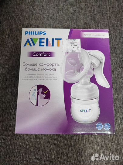 Молокоотсос avent ручной