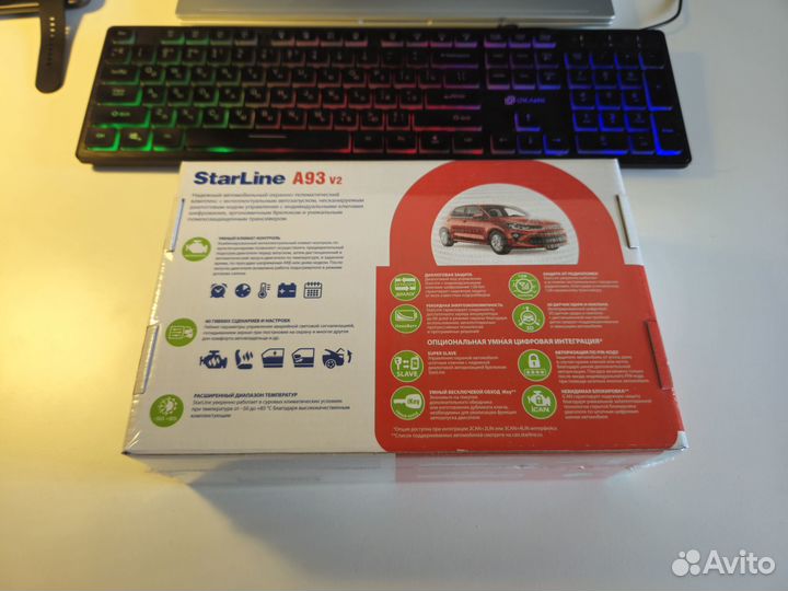 Сигнализация с автозапуском StarLine A93 V2 Eco