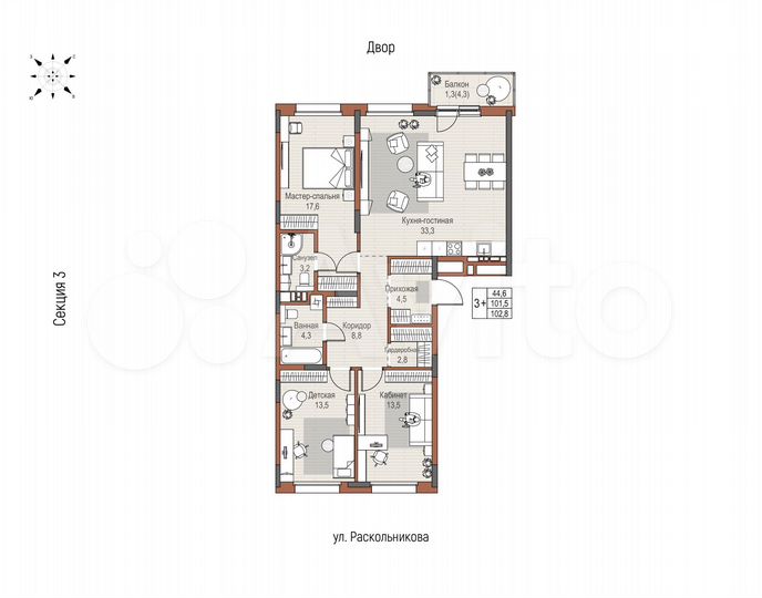 3-к. квартира, 102,8 м², 5/13 эт.