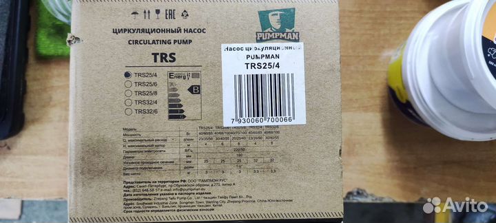 Водяной насос высокого давления