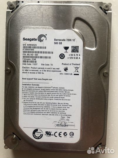 Жесткий диск 500Gb
