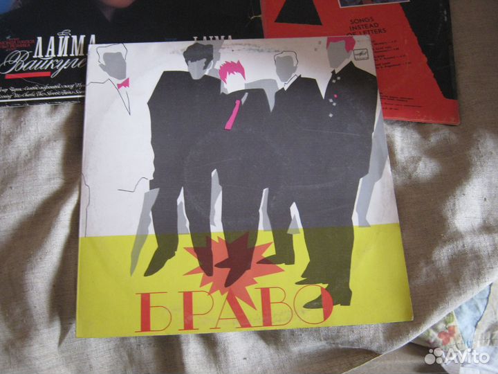 Пластинки винил русский рок