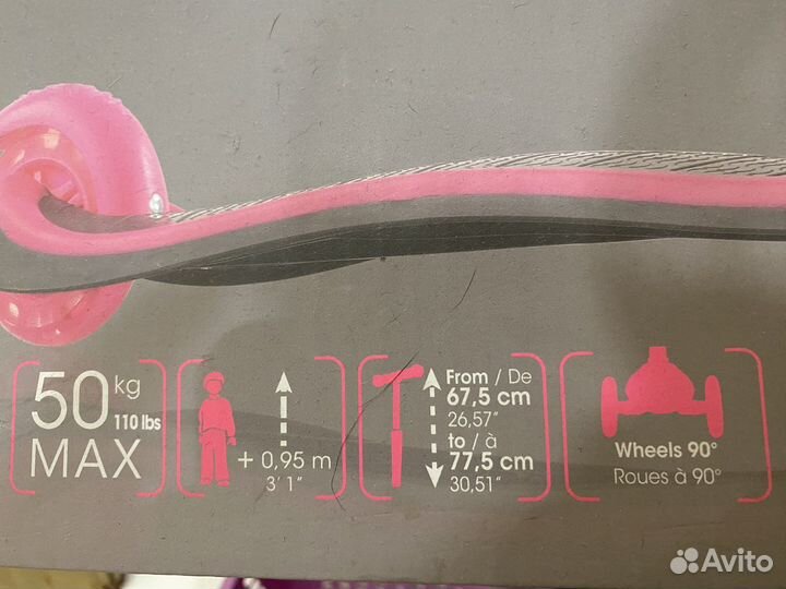 Самокат детский трехколесный globber