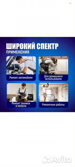 Набор инструментов для авто