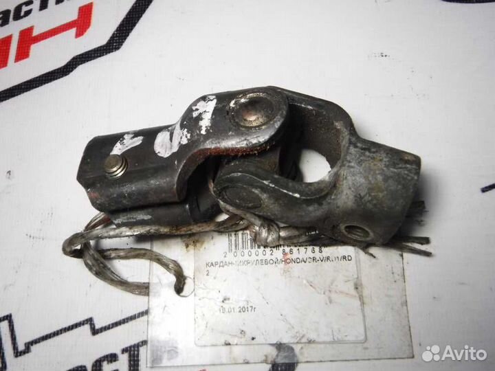 Карданчик рулевой honda CR-V inspire legend prelud