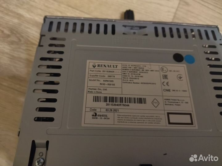 Магнитола для авто