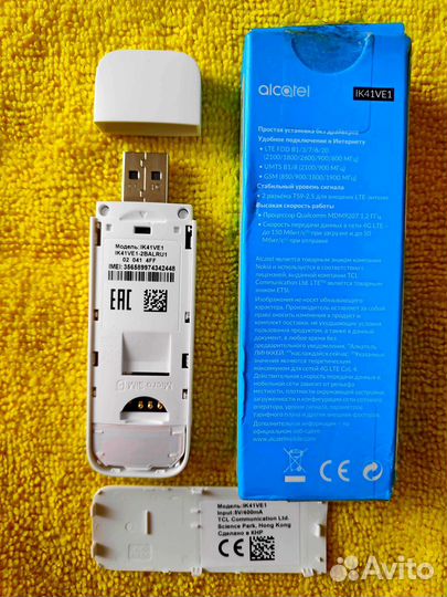 3G/4G LTE-модемы Beeline, MTC, Теле2, Alcatel