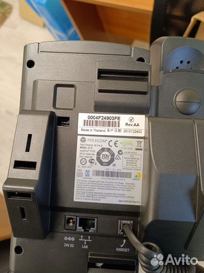 Polycom SoundPoint IP 335