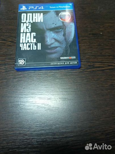 The last of us part 2 ps4 диск