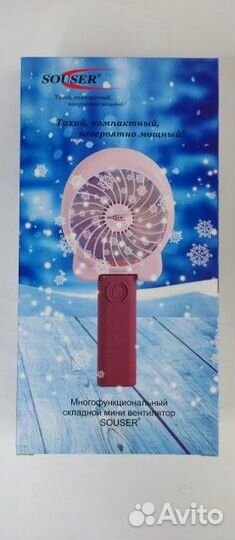 Мини вентилятор