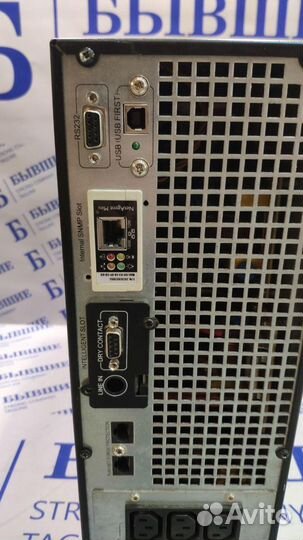 Ибп Связь инжиниринг сипб1.5ка