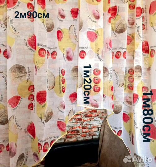 Арка лён новая