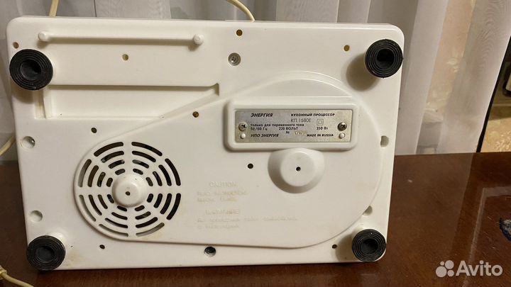 Кухонный процессор энергия