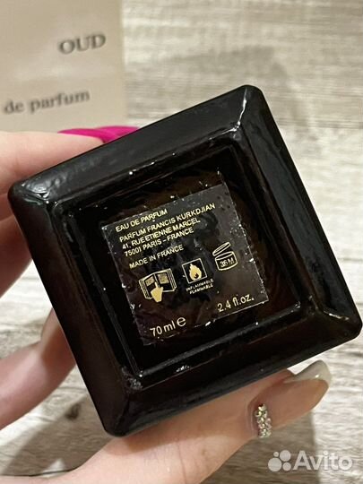 Maison francis kurkdjian oud satin mood