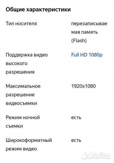 Видеокамера panasonic full hd hc-v160