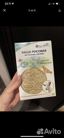 Каша fleur alpine на козьем молоке