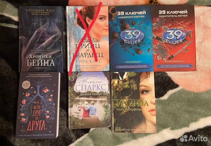 Книги young adult Джон Грин