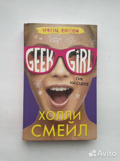 Книги разные