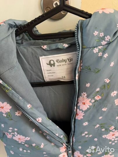 Комбинезон