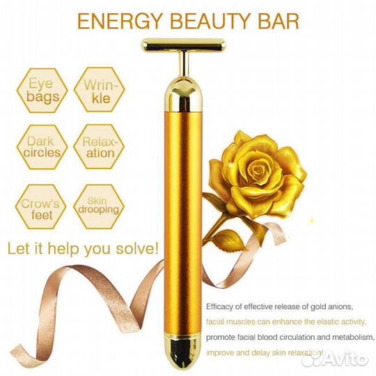 Энергетический масажер для лица 24K Gold T
