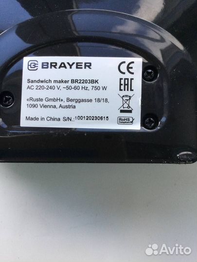 Сэндвичница brayer BR2203BK