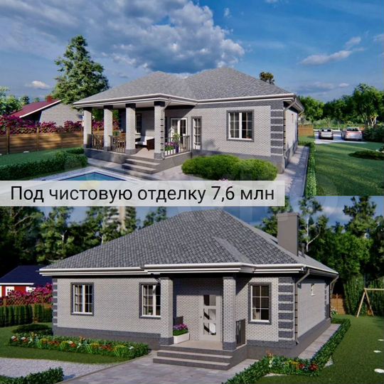 Участок 8 сот. (ИЖС)