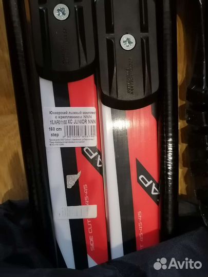 Лыжи беговые с ботинками 36р