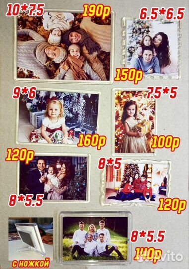 Магнит, брелок с фото