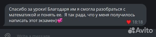 Репетитор по математике и информатике