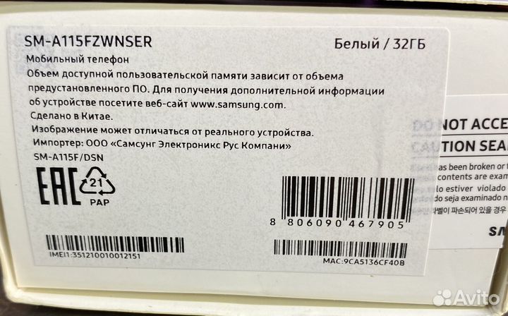 Samsung Galaxy A11, 2/32 ГБ