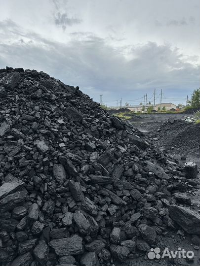 Каменный уголь