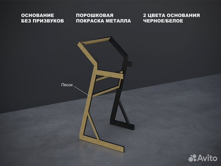 Стол студийный/аку.021