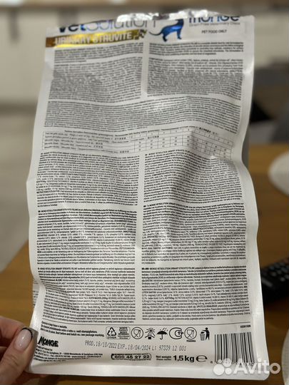 Корм для кошек monge urinary 1,5