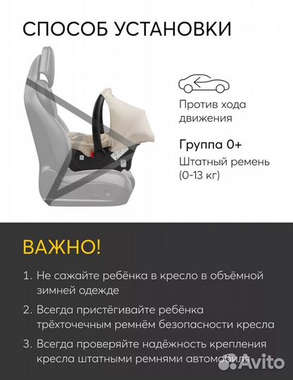 Автолюлька happy baby skyler v2