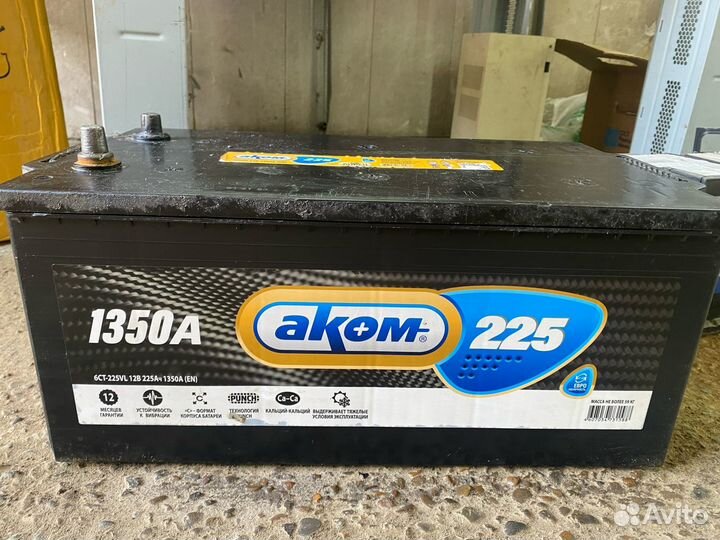 Аккумулятор бу аком 225 Ач