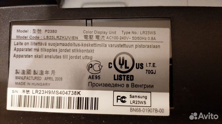 Монитор Samsung P2350