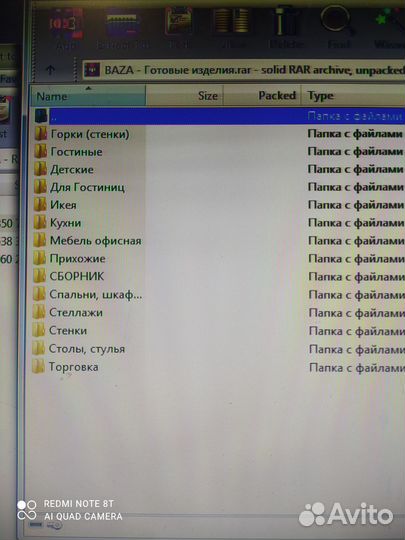 Огромная база изделий базис Мебельщик