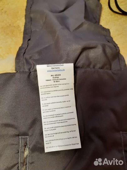 Конверт меховой Kaiser