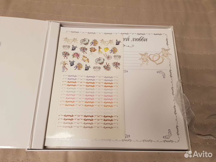 Свадебный фотоальбом