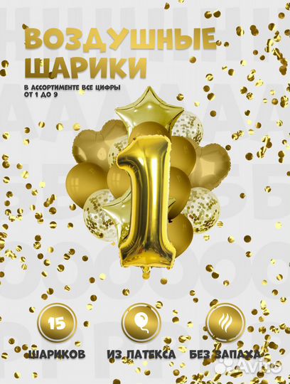 Инфографика для маркетплейсов дизайн карточки